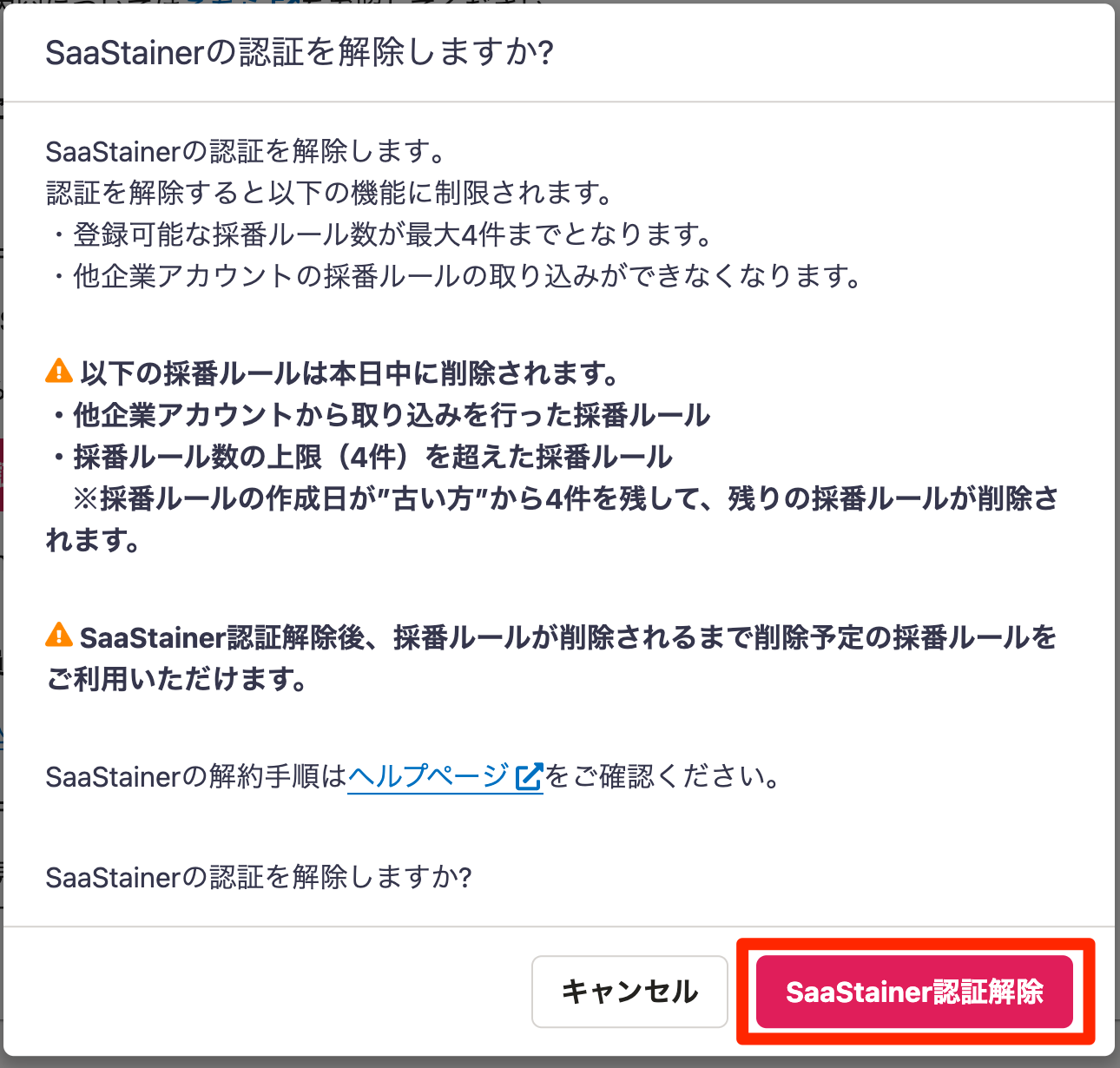 10.1._SaaStainer________-2.png