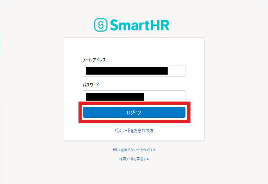 smartHRログイン画面.png