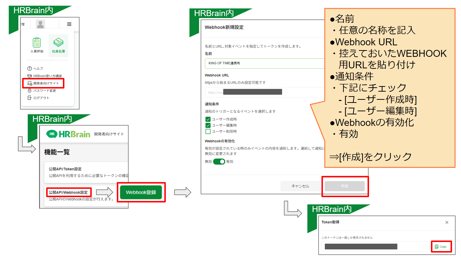 5.1webhook.png