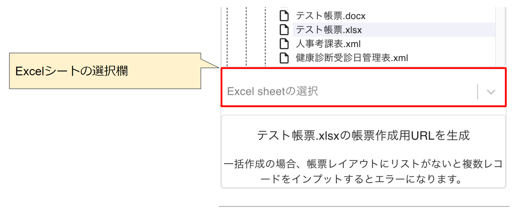 3.2補足.png