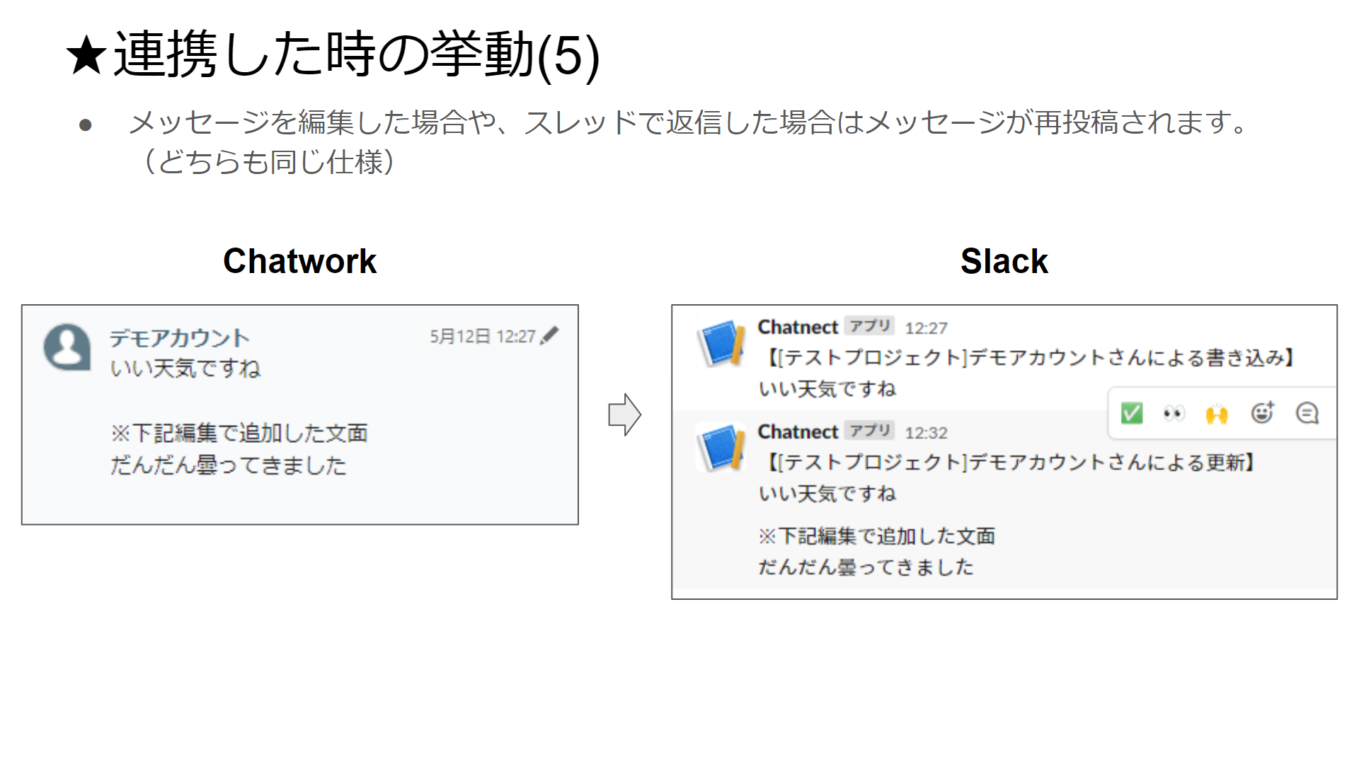 Chatnect5.png